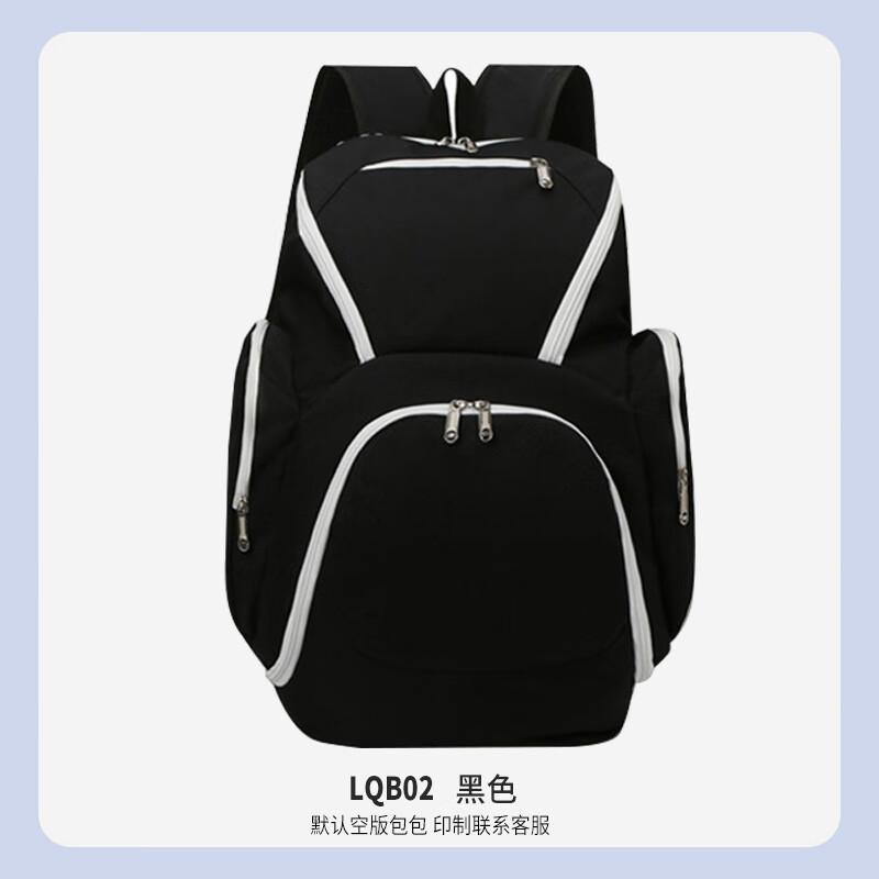 Li Shen Multi-Sport Outdoor Backpack