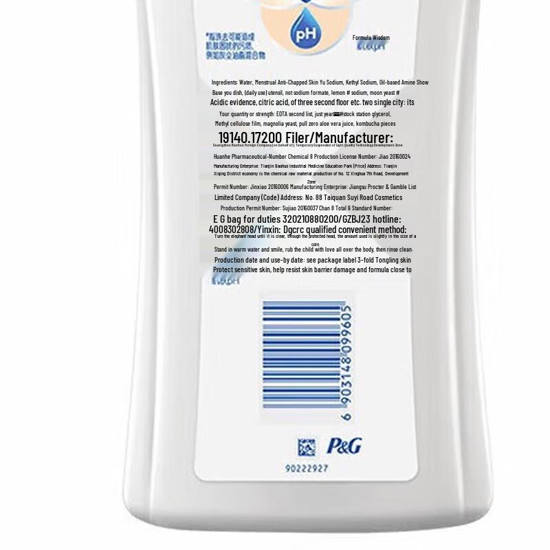 Safeguard Weißer Tee Entgiftendes Duschgel