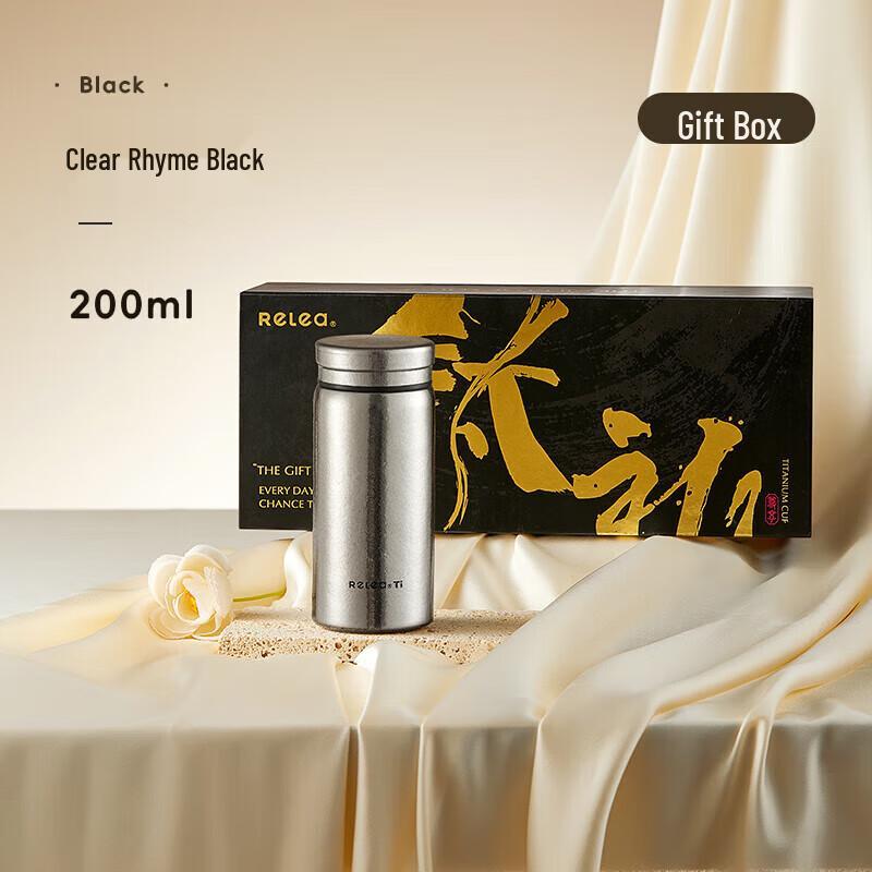 RELEA Pure Titanium Insulated Tea Mug