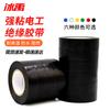 Bingyu BJ309 PVC Electrical Insulation Tape