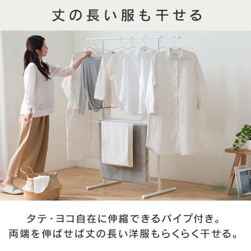 IRIS OHYAMA STMH-790 Resin Clothes Dryer, Easy Assembly Style, Folds Up and Can Be Used As a Towel Hanger, Black