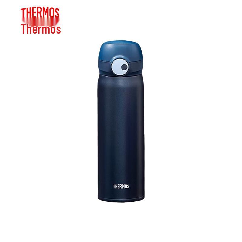 THERMOS TCMS-500S Magnetic Auto-Lock Vacuum Flask