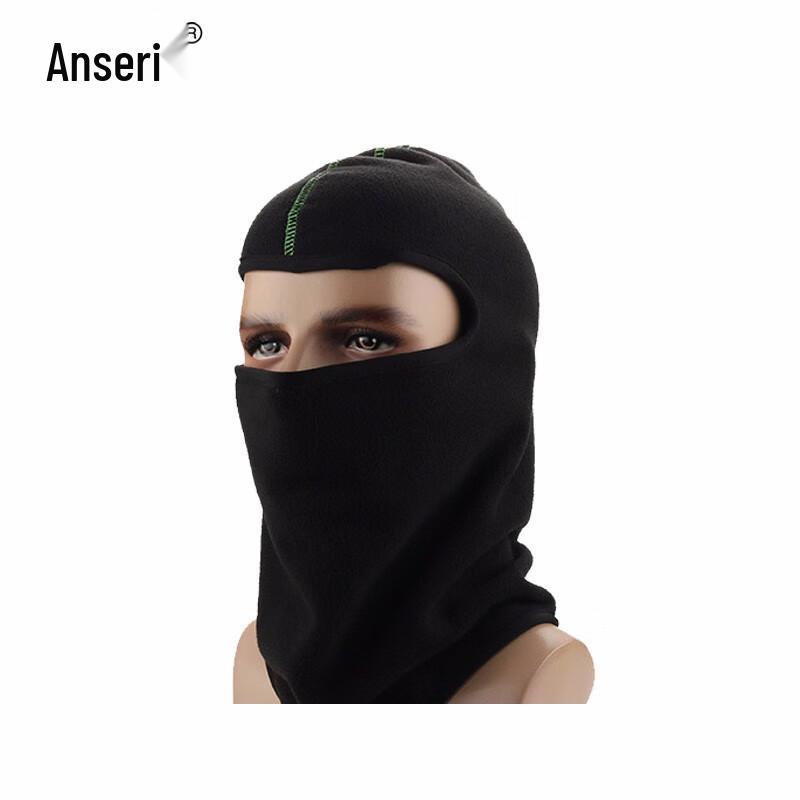 Anserui Thermal Windproof Fleece Balaclava