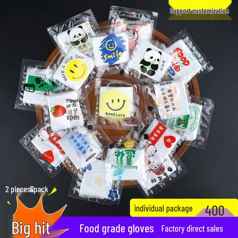 ZISIZ Individually Packaged Disposable Gloves