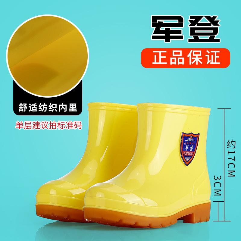 Jundeng Men's Rain Shoes Low Tube Rain Boots Short Tube Black PVC Beef Tendon Sole Water Shoes Yellow Rubber Shoes Dust-proof White Work Shoes