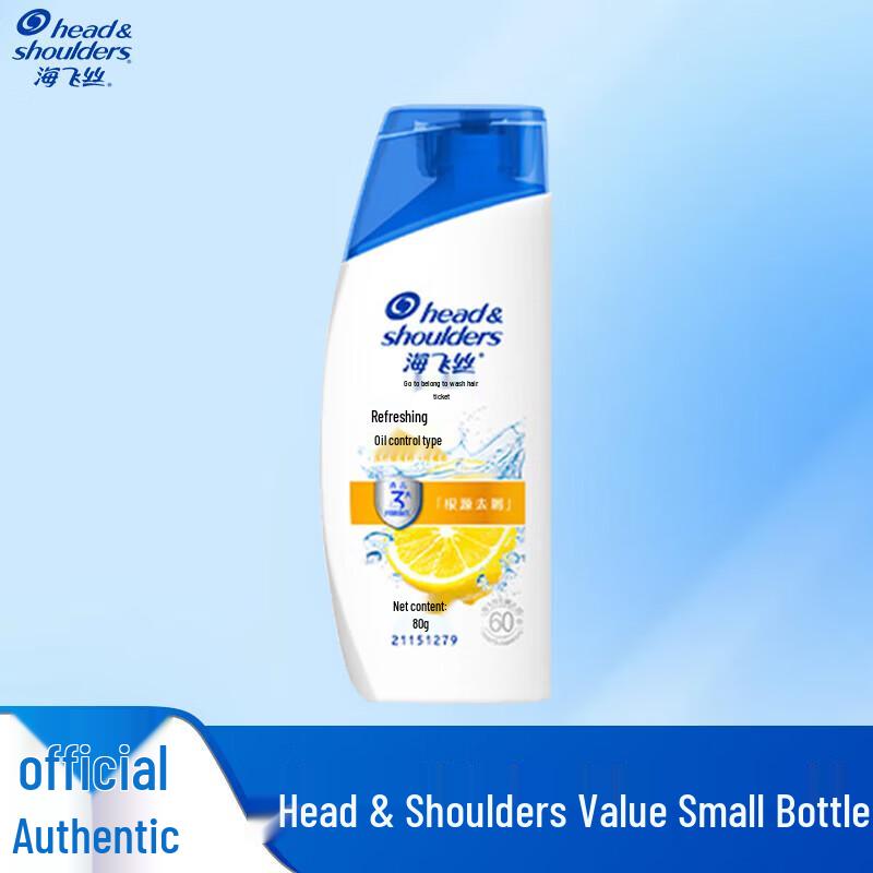 Head & Shoulders Anti-Dandruff Cooling Shampoo Travel Set