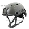 FAST Adjustable Tactical Helmet CS Wargame Outdoor Sports Men