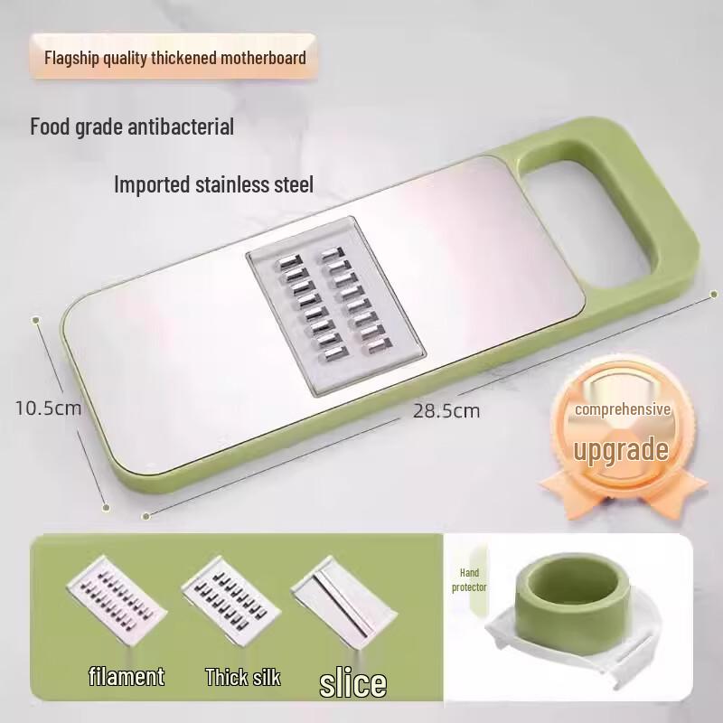 German Multi-functional Vegetable Slicer