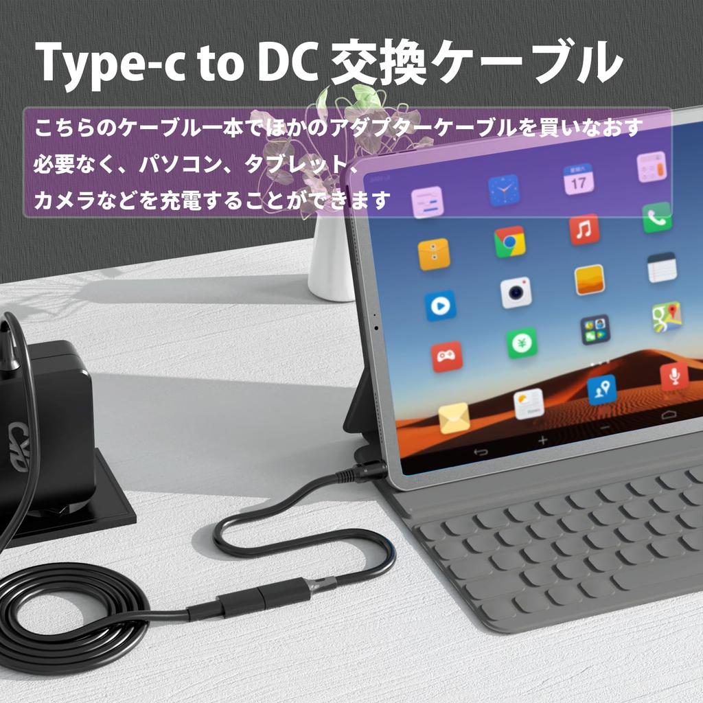 Varbmt Power PD Charging 15W Fast USB Type C PD to DC Converter 30cm Fast Multiple Compatible with Wireless Security Solar Mini LED Cell MP3 and Set