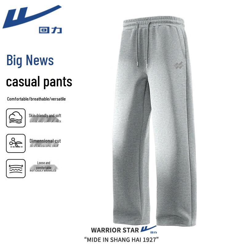 Warrior Men s American Trend Casual Straight-Leg Pants XL