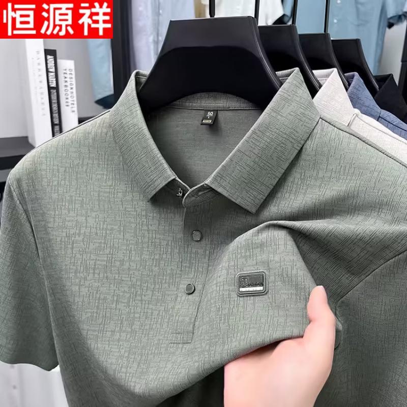 Hengyuanxiang Men's Summer Cooling Polo Shirt