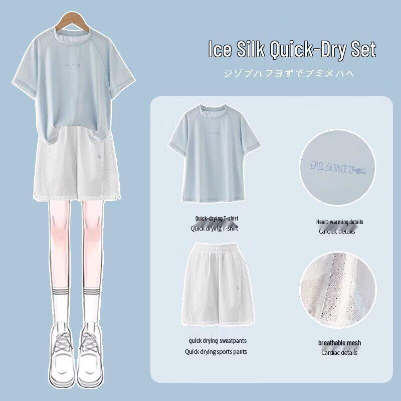 Moonkids Girls Summer Quick-Dry Sportswear Set 150cm