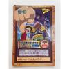 Used ONE PIECE Card Toei Anime Fair Visitor Benefit Not for Sale Rare