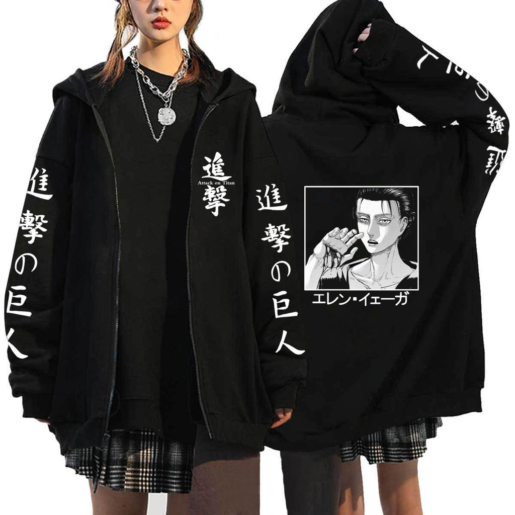 Japanese Anime Attack On Titan Zip Sweater Men's and Women's Casual Sports Jacket