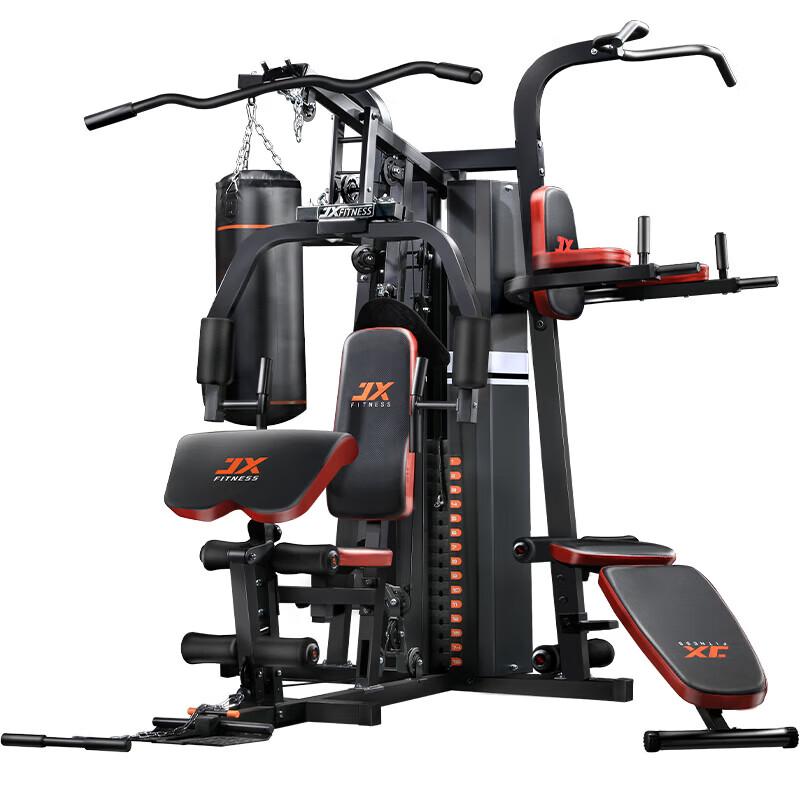 JUNXIA Multi-Station Home Gym Strength Trainer