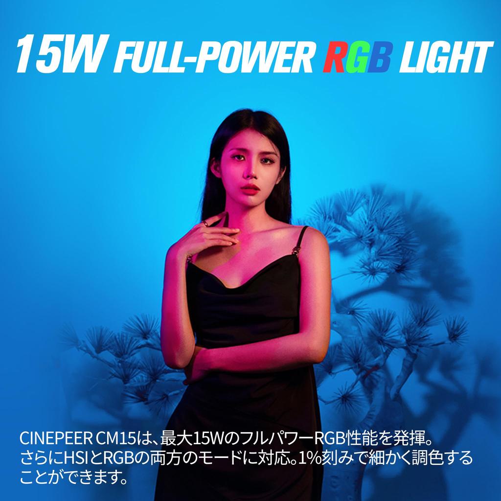 Zhiyun CINEPEER CM15 RGB Compact LED RGB Full Max Output Portable 140g Light, 2500K-10000K Color, 15W, Design, Lightweight,