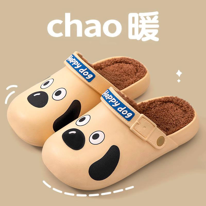 

2025 new cotton slippers women s winter waterproof and non-slip indoor home warm plush can be worn outside cotton slippers men s winter 44-45 [Suitable for 43-44 feet]