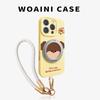 Magnetic Suction Bracket Is Suitable for Apple 17promax Mobile Phone Case Trendy Brand iPhone16pro Liquid Silicone 15/14.