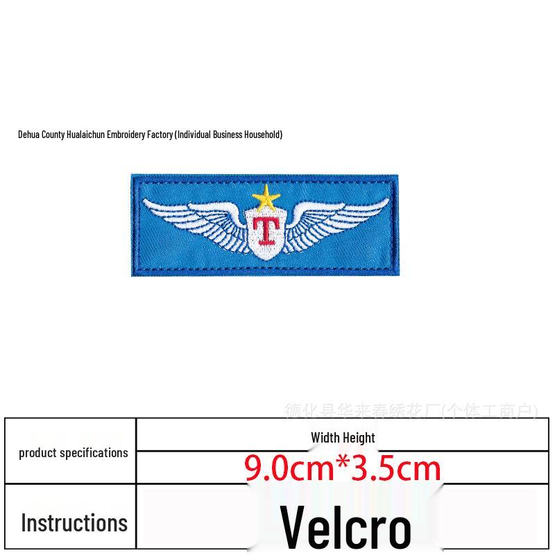 Flying Embroidered Velcro Patch: J20 Military Tactical Armband with National Flag Design