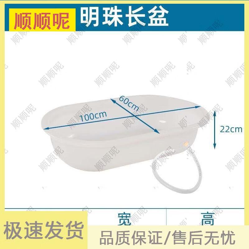 Shunshunni Thickened Adult Plastic Bathtub