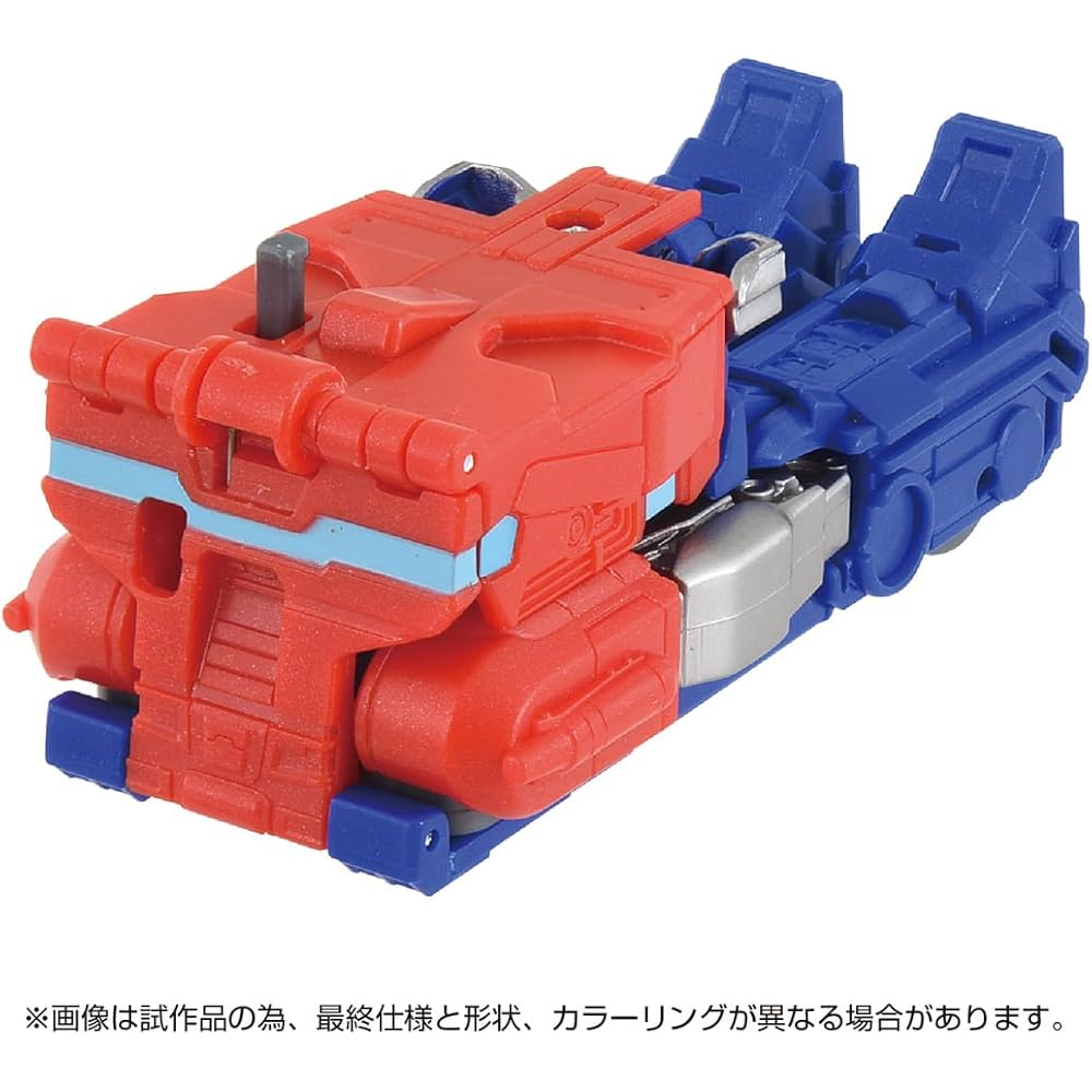 Transformers ONE OCP-04 Cog Power Change Optimus Prime Action Figure Collectible Toy