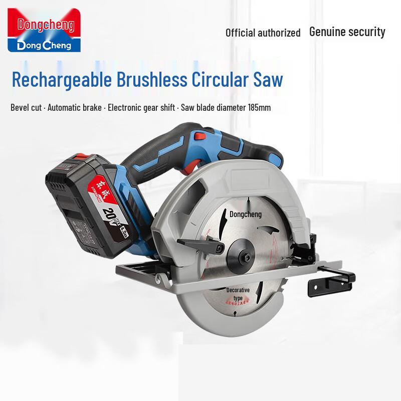 

Dongcheng 20V Cordless Brushless 7-inch Circular Saw CN plug (adapter included)