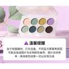 UCANBE - Magische bunte 8-Farben Lidschattenpalette - 4 Typen