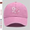 Pc Unisex Adjustable Snapback Baseball Cap with Flamingo  Dandelion Print  Lightweight Vintage Suitable for Dating Travel B