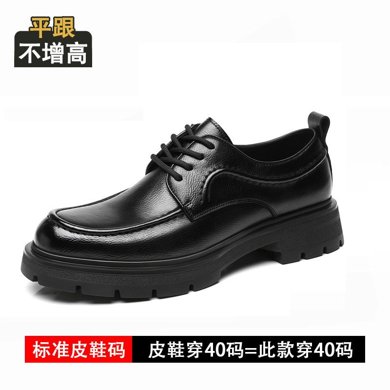 

Inner heightening leather shoes men s 8cm2025 new leather breathable men s business casual leather shoes platform foreign trade shoes 44