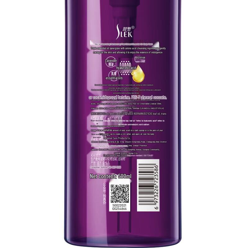 Sulei Plant Essential Oil Hair & Body Wash Gift Set