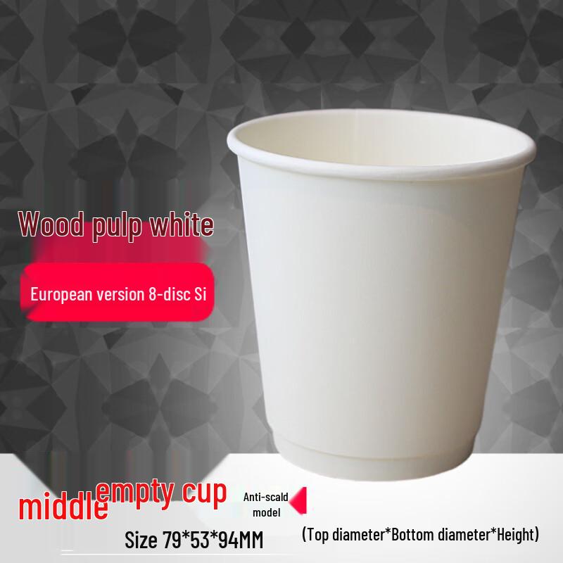 

Одноразовые кофейные стаканчики Muren Shixin с двойными стенками