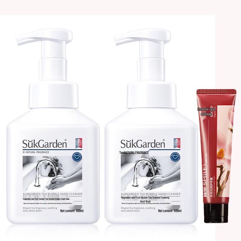 

Tea Scented Foaming Hand Wash & Hydrating Hand Cream Set