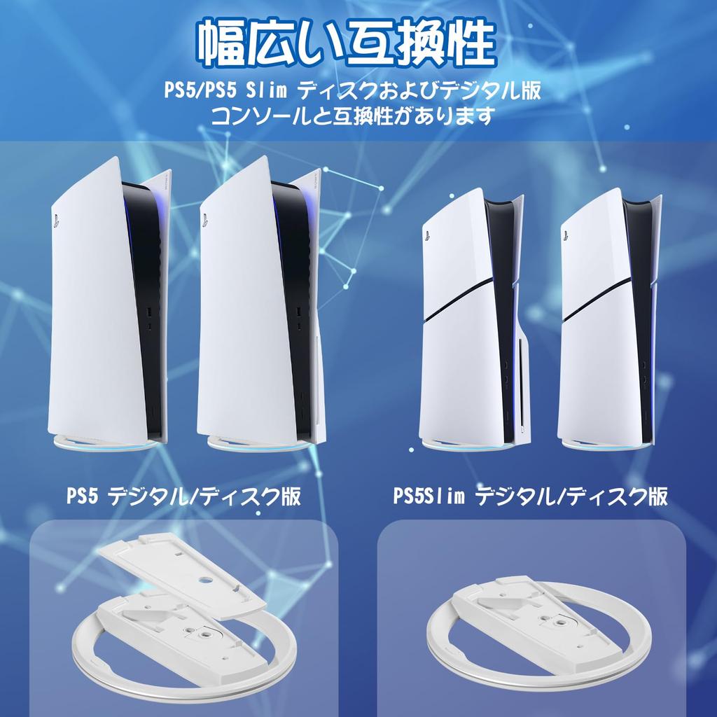 PS5 Vertical Stand for PS5 Pro and Improved Heat Compatible with the New PS5 Peripherals with All PS5 White L'QECTED Pro/PS5 Slim/PS5 (with screws)