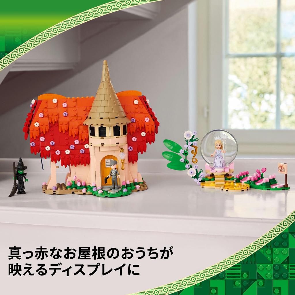 LEGO Wicked Munchkinland Glinda and Elphaba Toy, Birthday Gift, Building Blocks, for Girls and Boys, Ages 9, 10, and 11, Pretend Play, Dolls, 75690