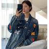 Trendy Unisex Butterfly Washed Denim Jacket - Spring/Autumn Casual Loose Fit