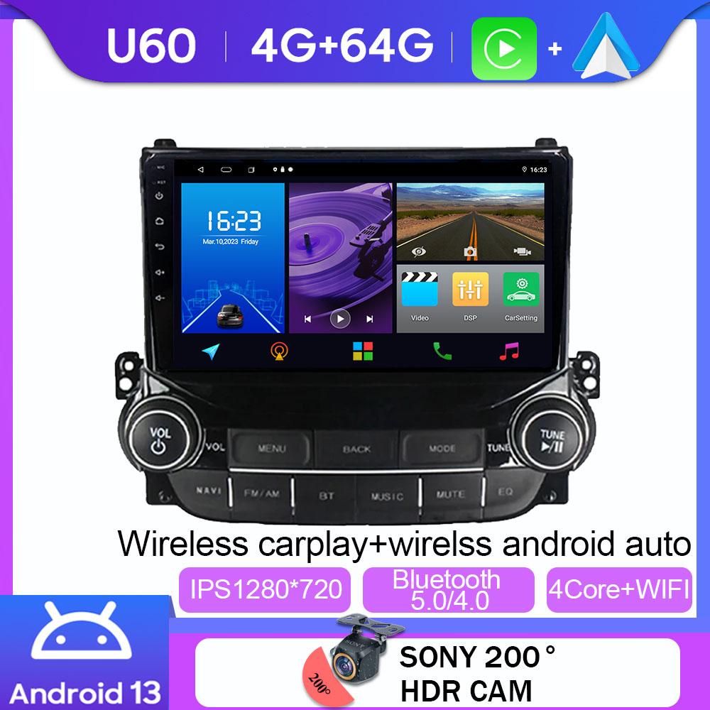 Car Radio Android 13 For Chevrolet Malibu XL 2012 2013 2014 2015 Multimedia Monitor Video Player GPS Navigation QLED Screen Dash