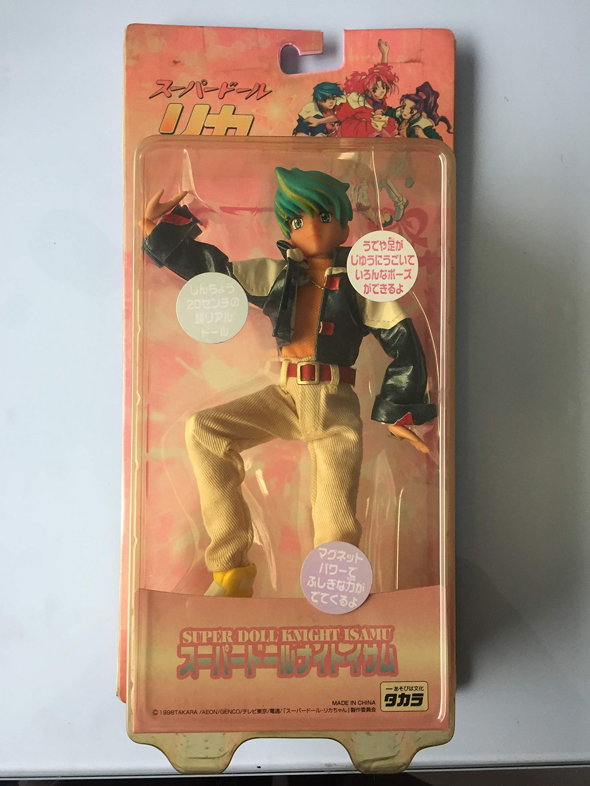 

Super Doll Super Doll Knight Isamu Licca-chan (C)