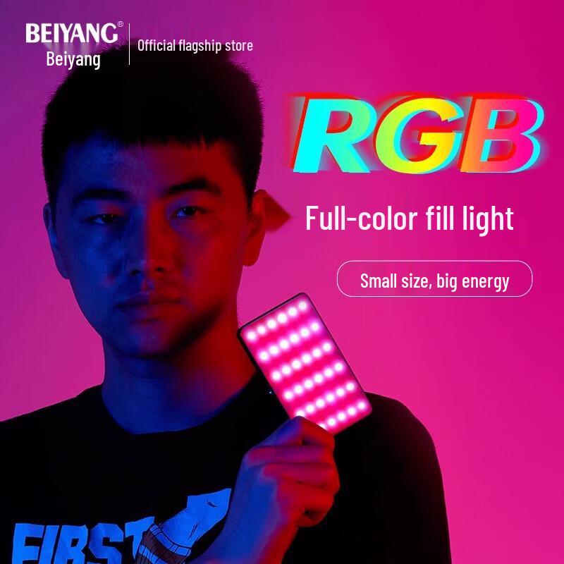 Beiyang W140-RGB Portable LED Photography Light