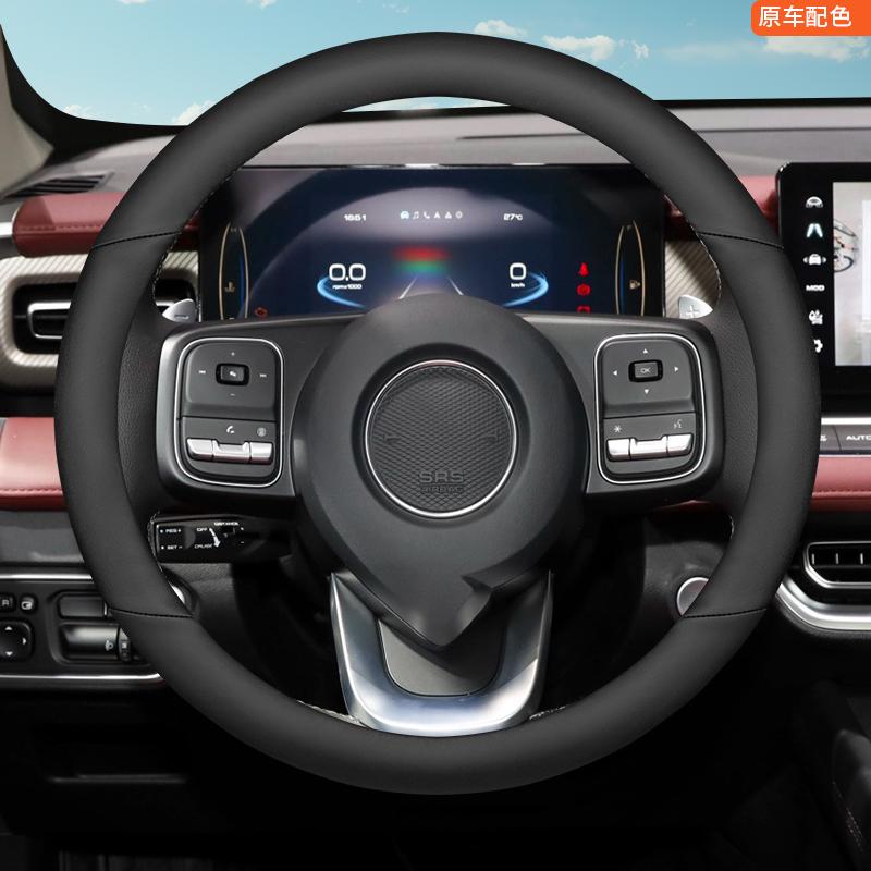 Leather Steering Wheel Cover for Great Wall Cannon Shanhai Cannon King Kong Cannon Anti-skid Handlebar Four Seasons Universal