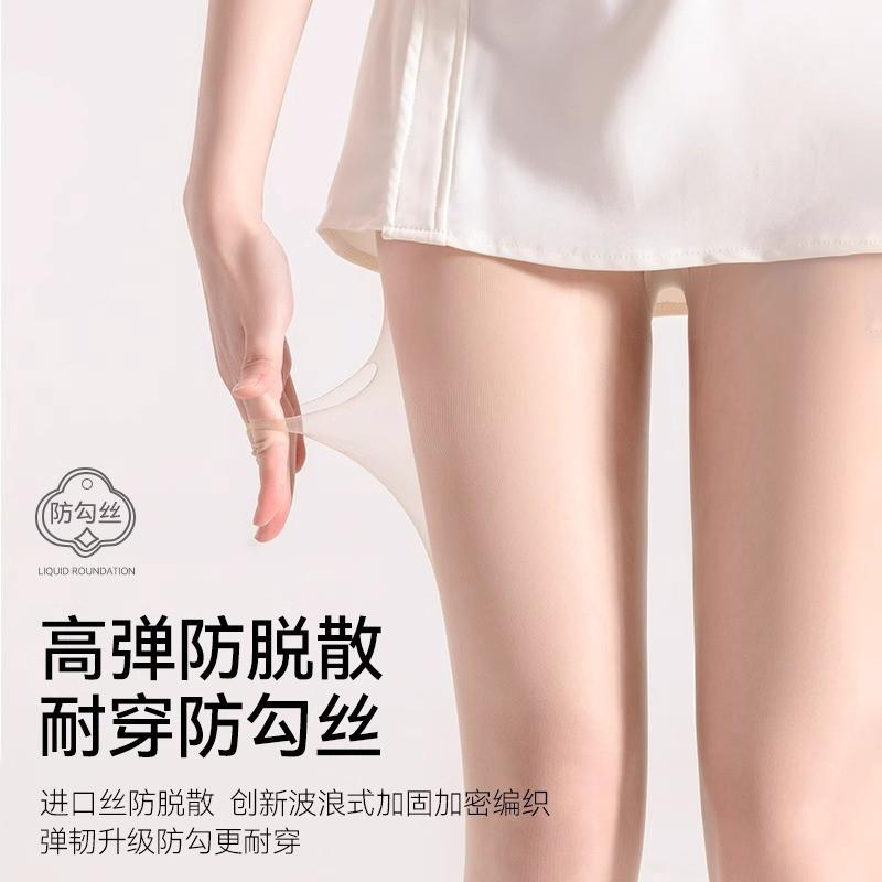 Ultra Thin Sheer Pantyhose Women 0D Nylon Tights With Anti-Run Feature Plus Size Regular Fit Natural Skin Black Taupe Grey
