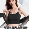 Liquid Foundation Invisible Sling Vest Women's Ice Silk Seamless Bra-free Integrated Back Underwear