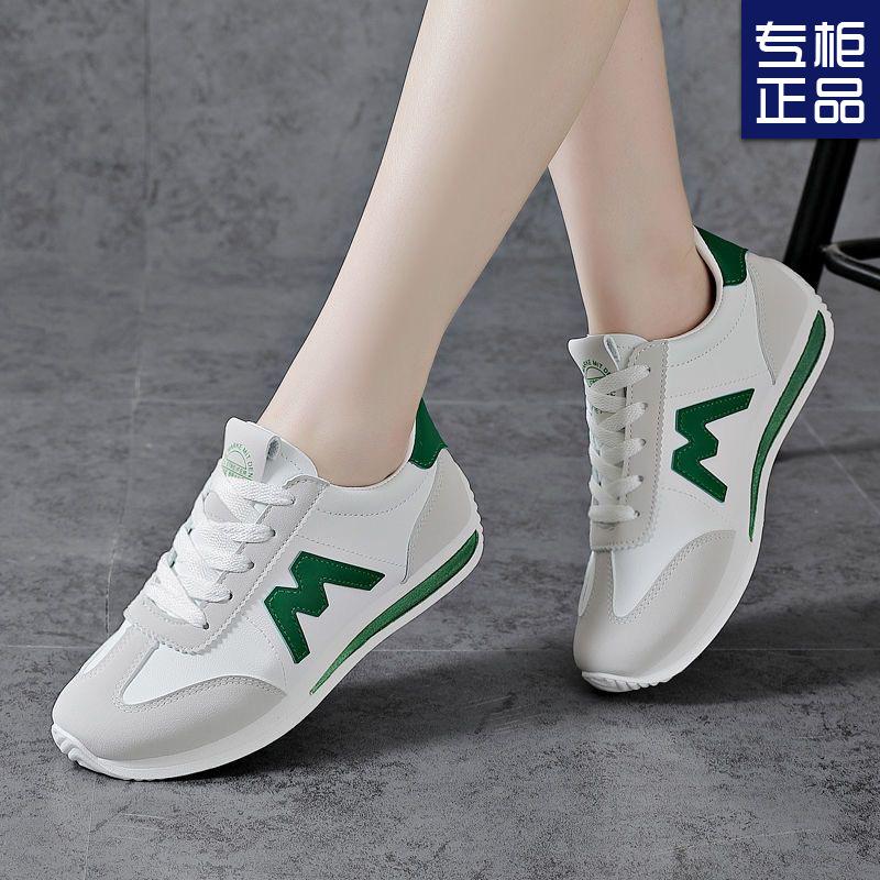 

Корейская версия универсальных повседневных кроссовок на мягкую подошву 2025 года, ультралегкие женские модные дышащие туфли для белой доски 40 зелёный