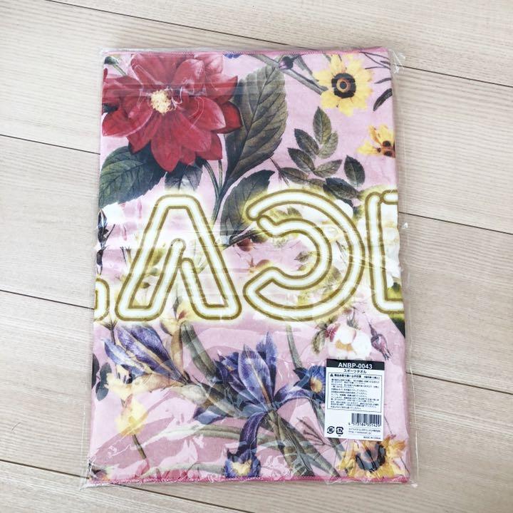 [USED] BLACKPINK Sports Towel