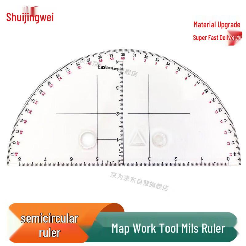 Professional Mapping & Navigation Tools