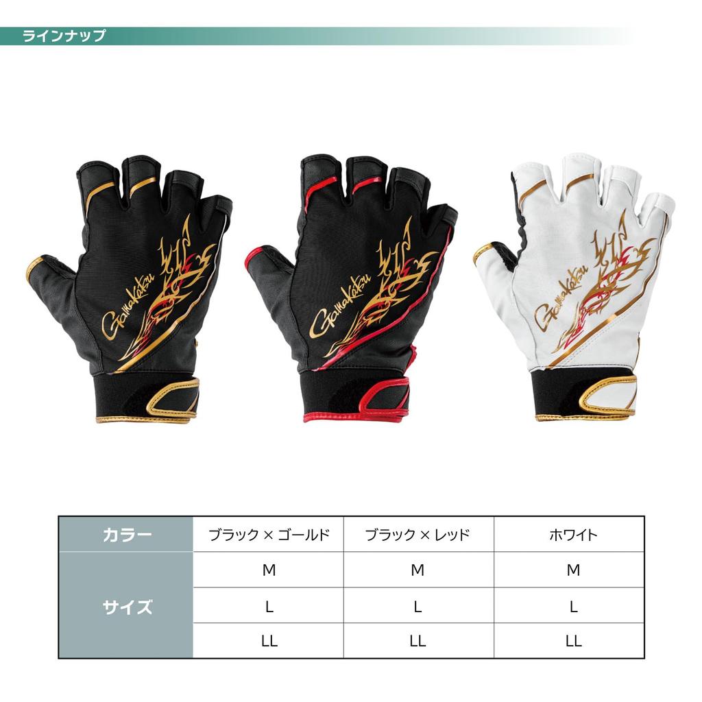 Gamakatsu GM7309 Stretch Fishing Gloves Large (5-Strip) Black/Gold,