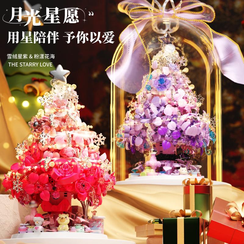 Moonlight Club Moonlight Wish Christmas Tree Assembled Small Particle Building Blocks Fantasy Ornaments Girls' Holiday Gifts