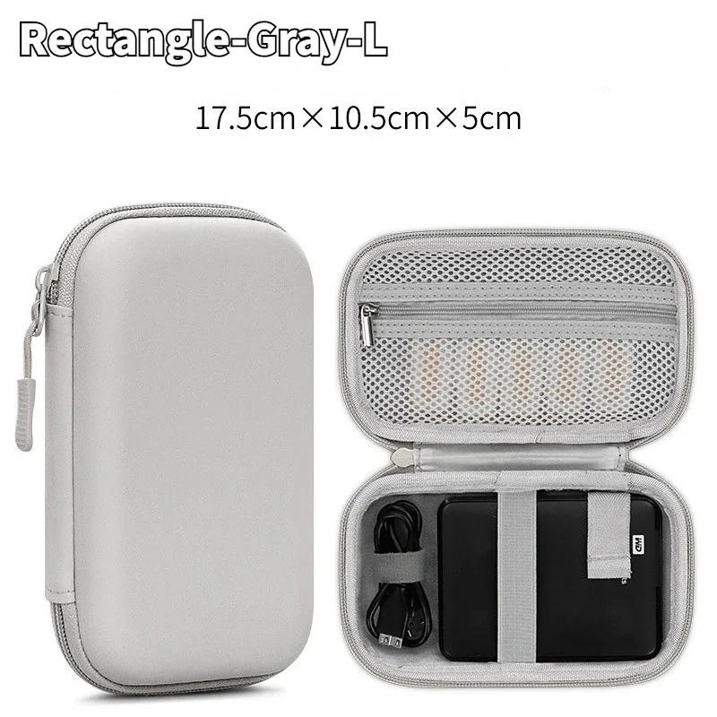 Portable Mini Hard Shell Digital Gadgets Storage Bag Earphone Charger Case Data Cable U Disk Organizer