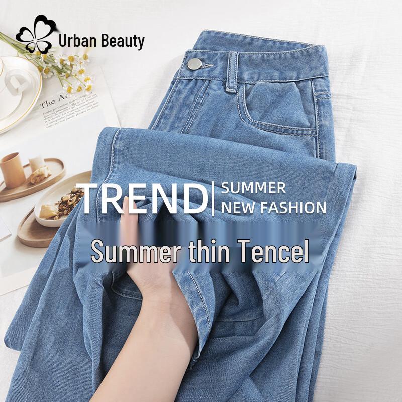 Women s Lyocell High-Waisted Denim Jeans XL