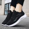 Women Fly Knit Mesh Sneakers, Breathable Versatile Casual Sports Mom Shoes
