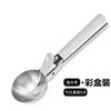 Ice Cream Scoop with Thick Stainless Steel with Ice Cream Spoon Dig Balls with Watermelon Ice Cream Artifact